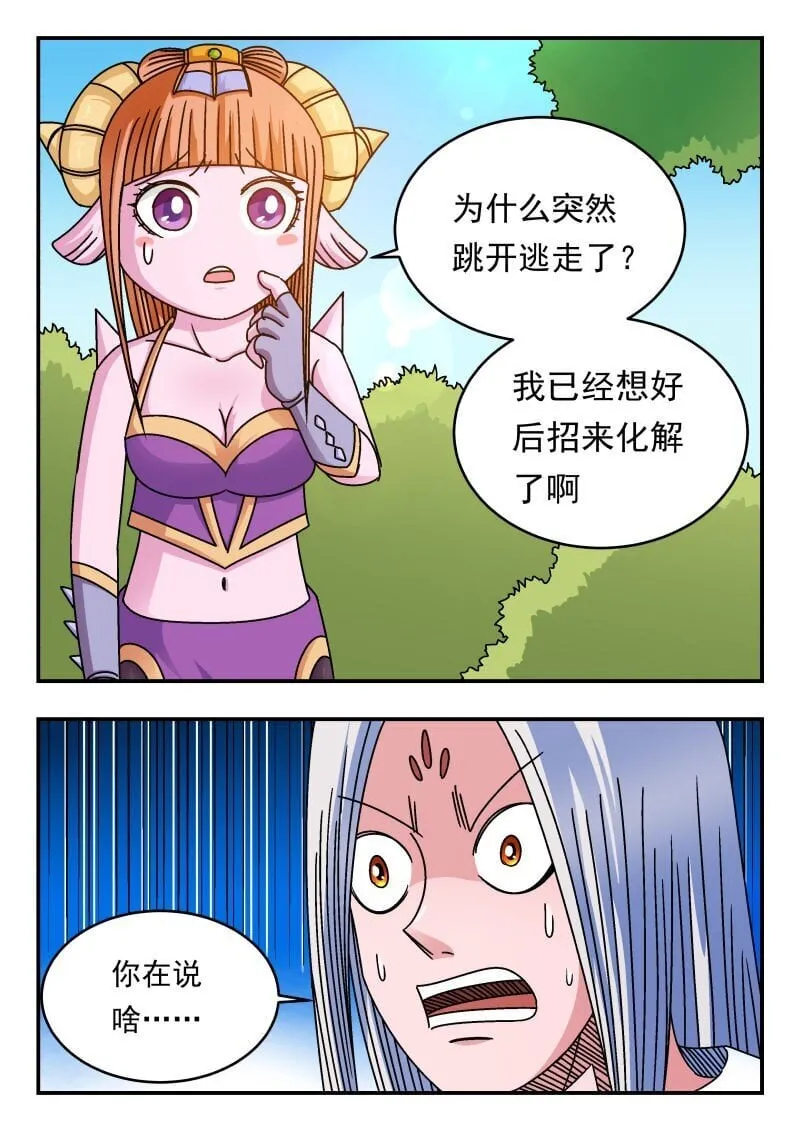 215 二一五 第11页