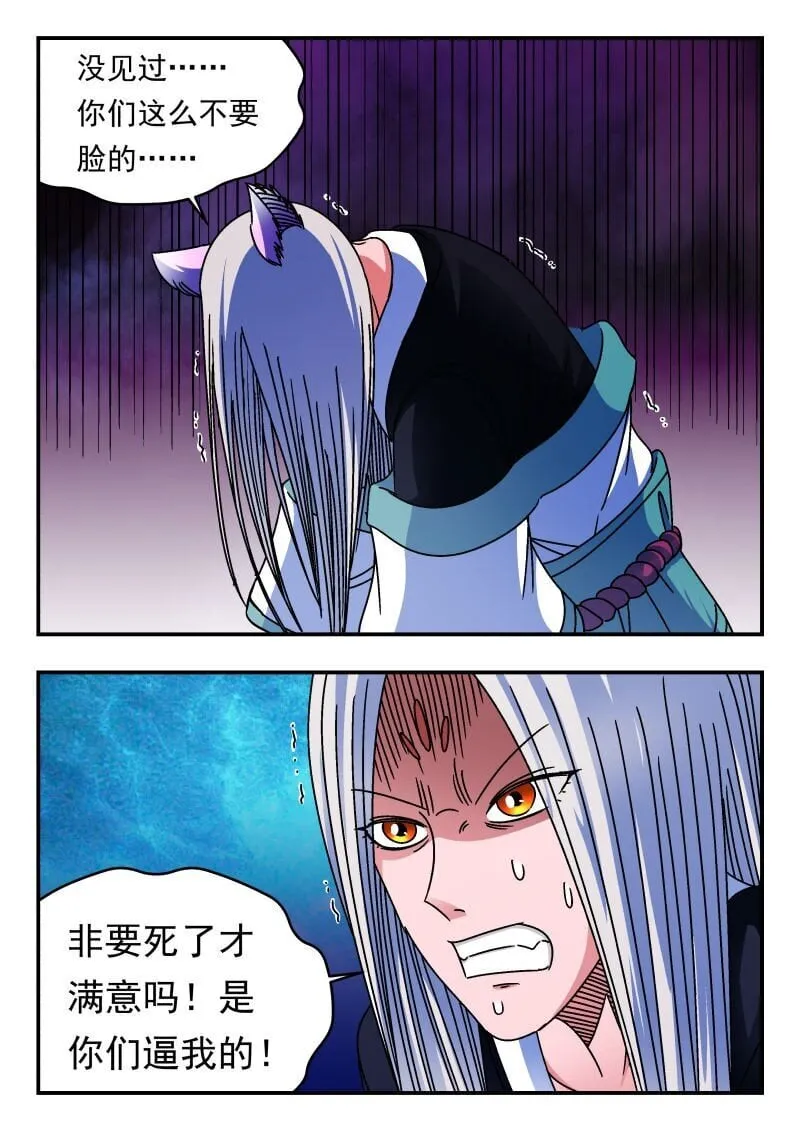 215 二一五 第13页