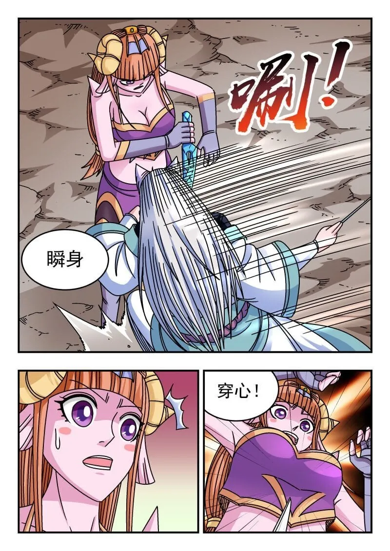 215 二一五 第15页