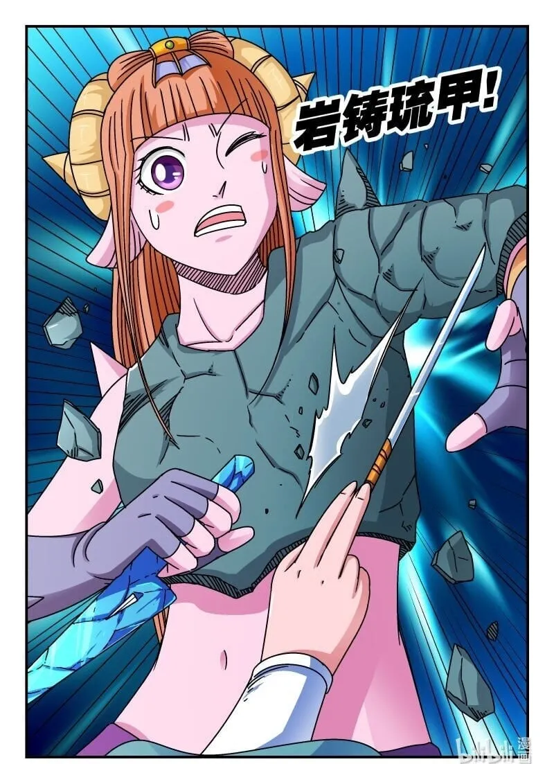 215 二一五 第16页