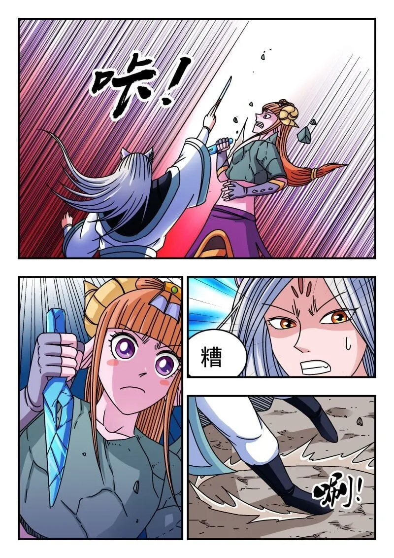 216 二一六 第1页