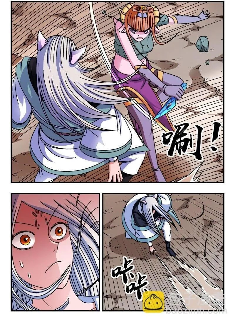 216 二一六 第2页