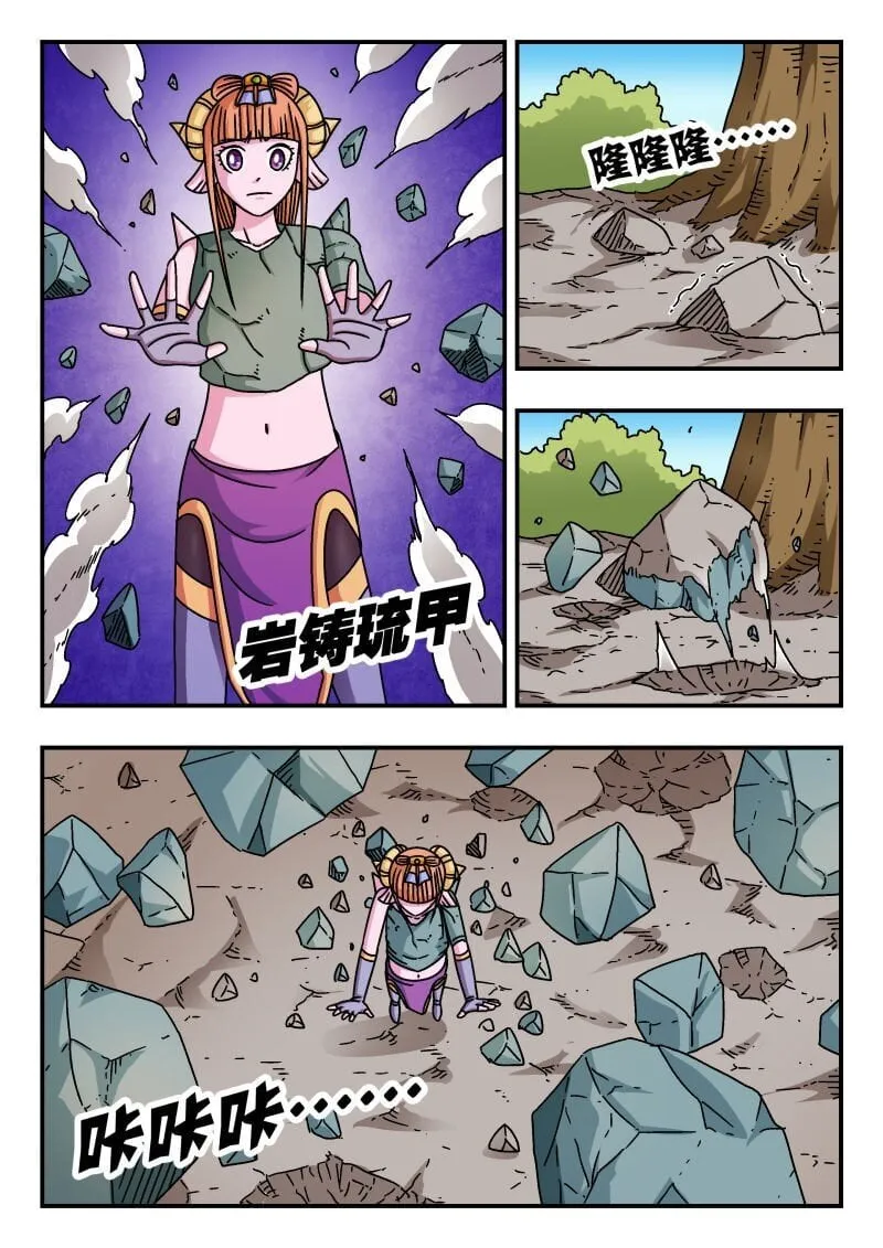 216 二一六 第4页