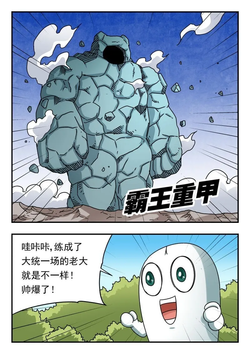 216 二一六 第5页