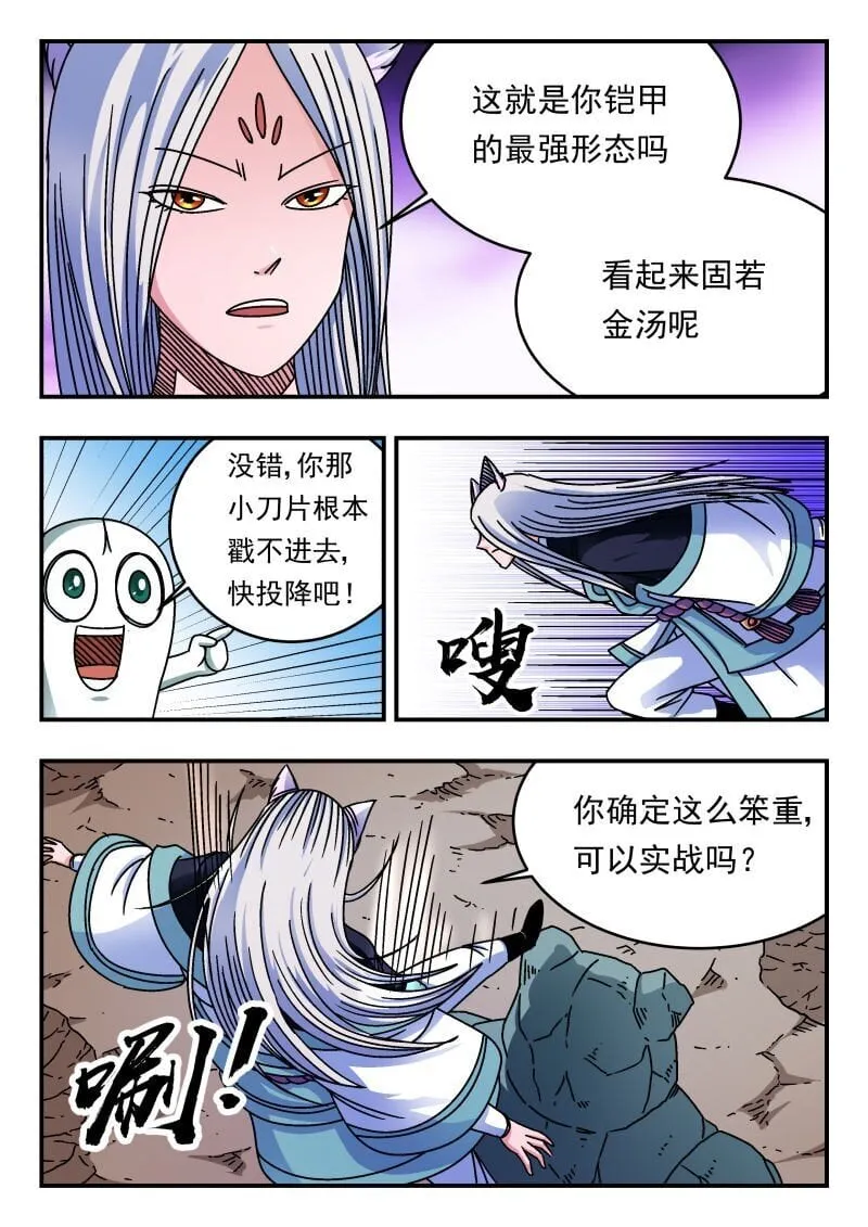 216 二一六 第6页