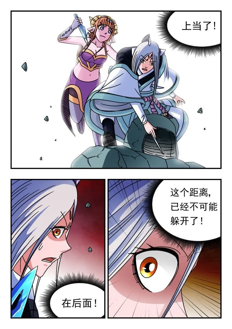 216 二一六 第9页