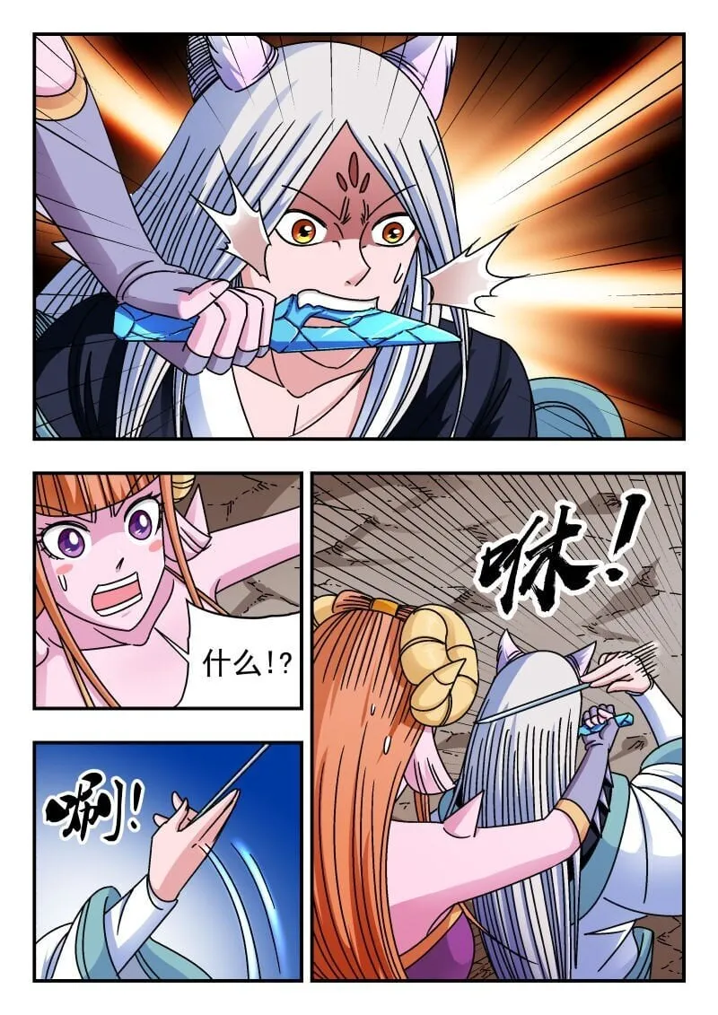 216 二一六 第10页