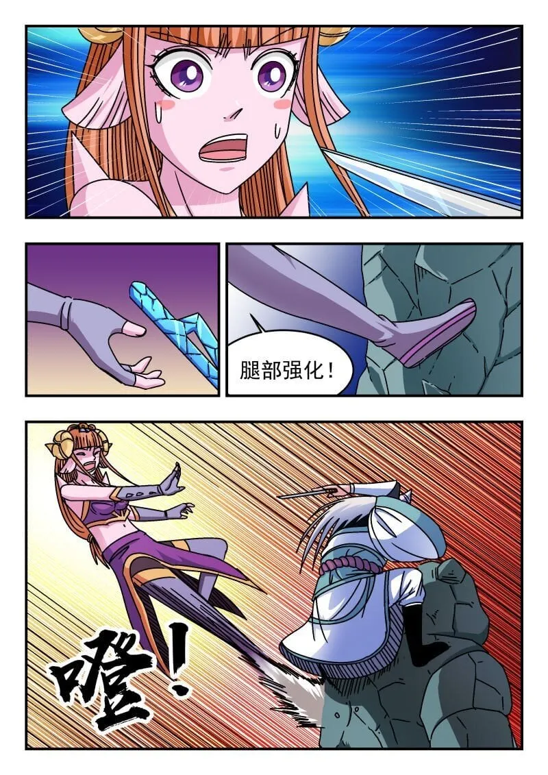 216 二一六 第11页