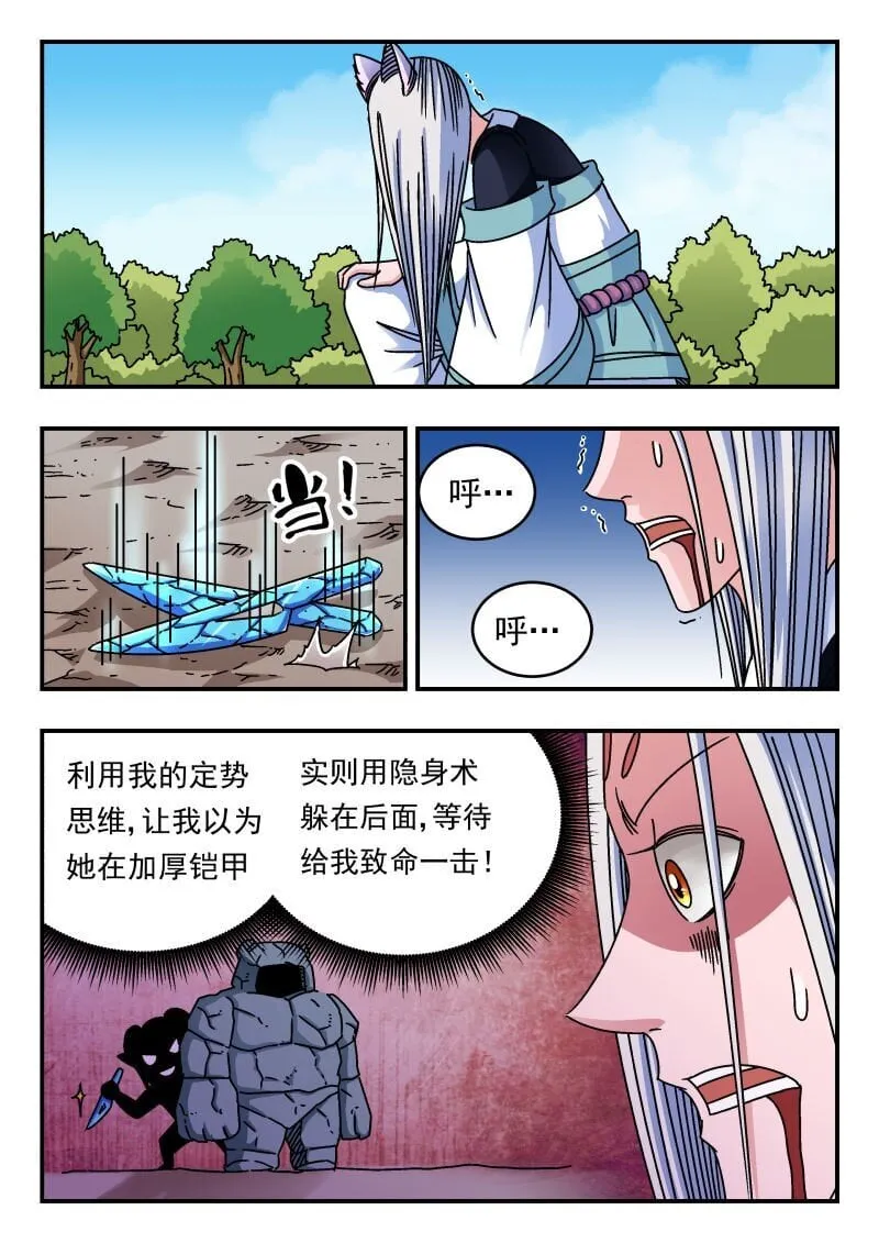 216 二一六 第13页