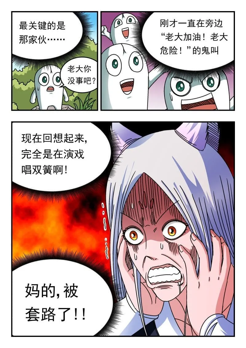 216 二一六 第14页