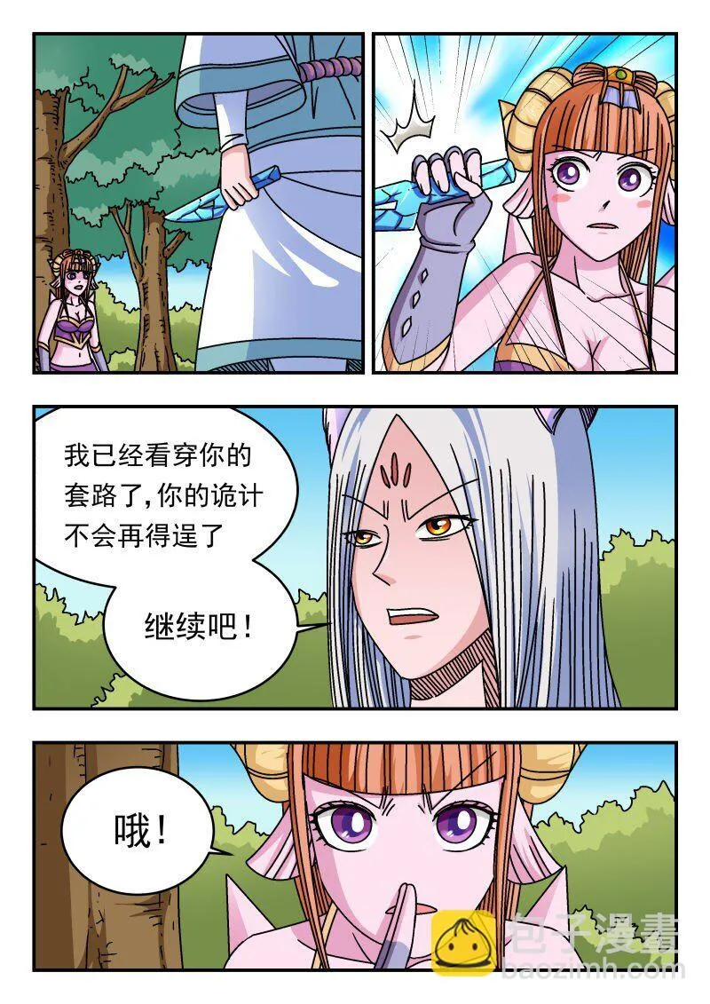 216 二一六 第15页
