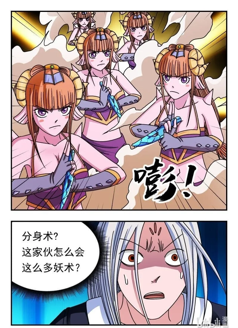 216 二一六 第16页
