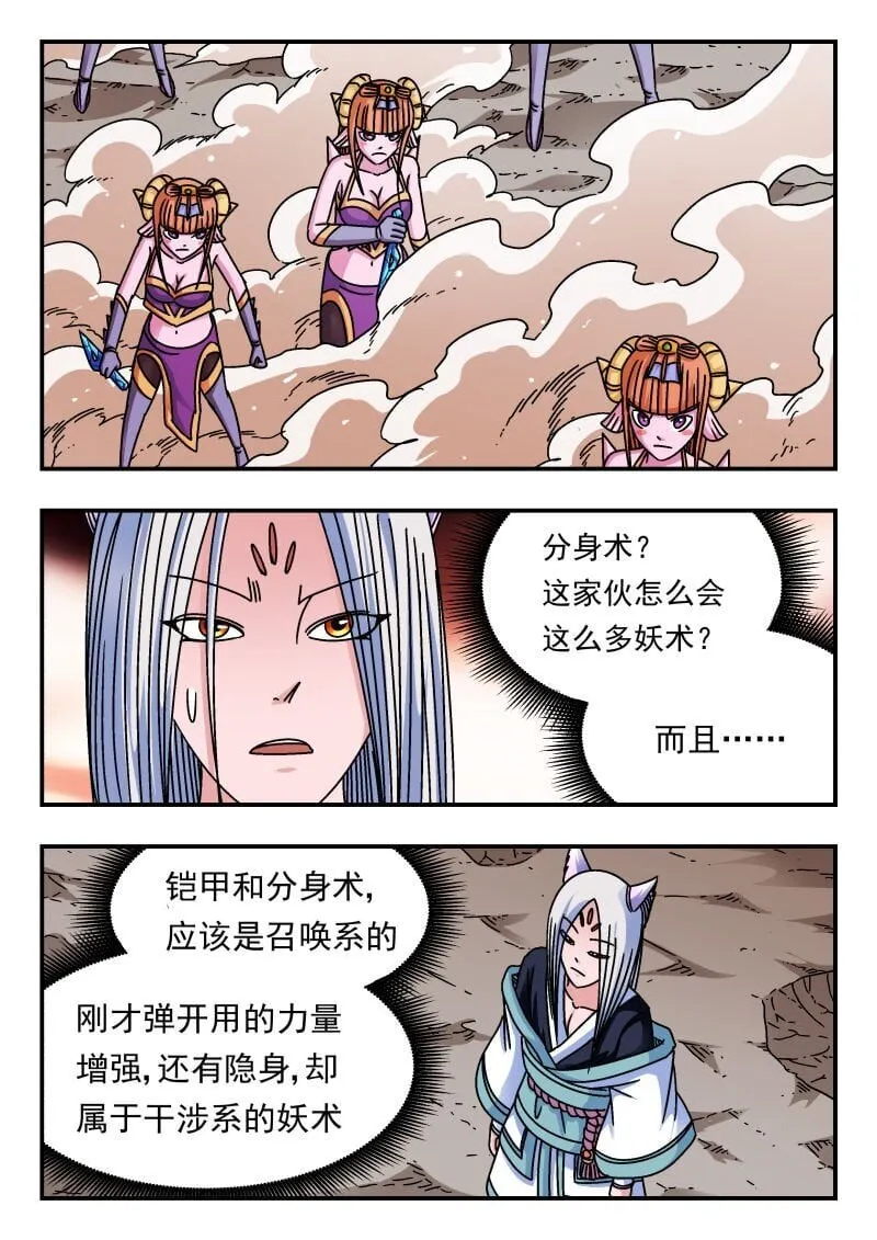 217 二一七 第1页