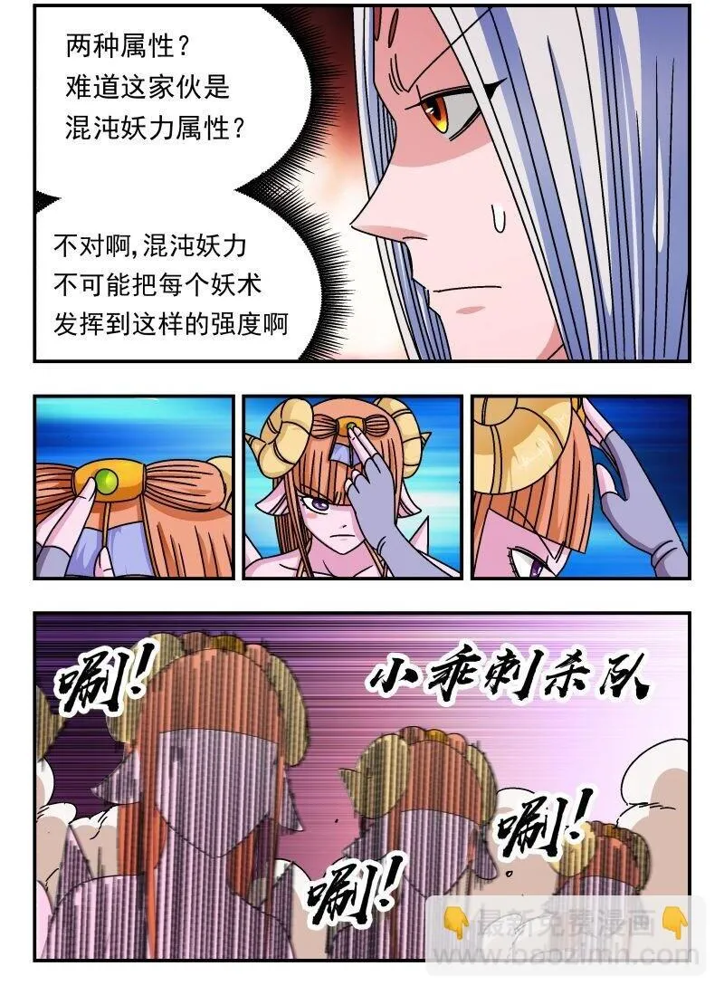 217 二一七 第2页