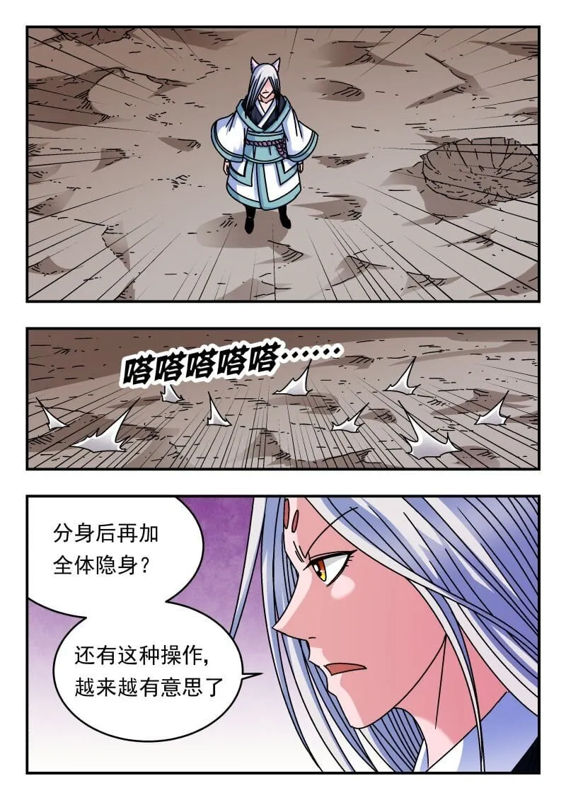 217 二一七 第3页