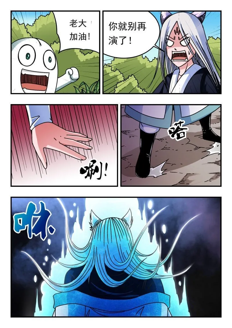 217 二一七 第4页