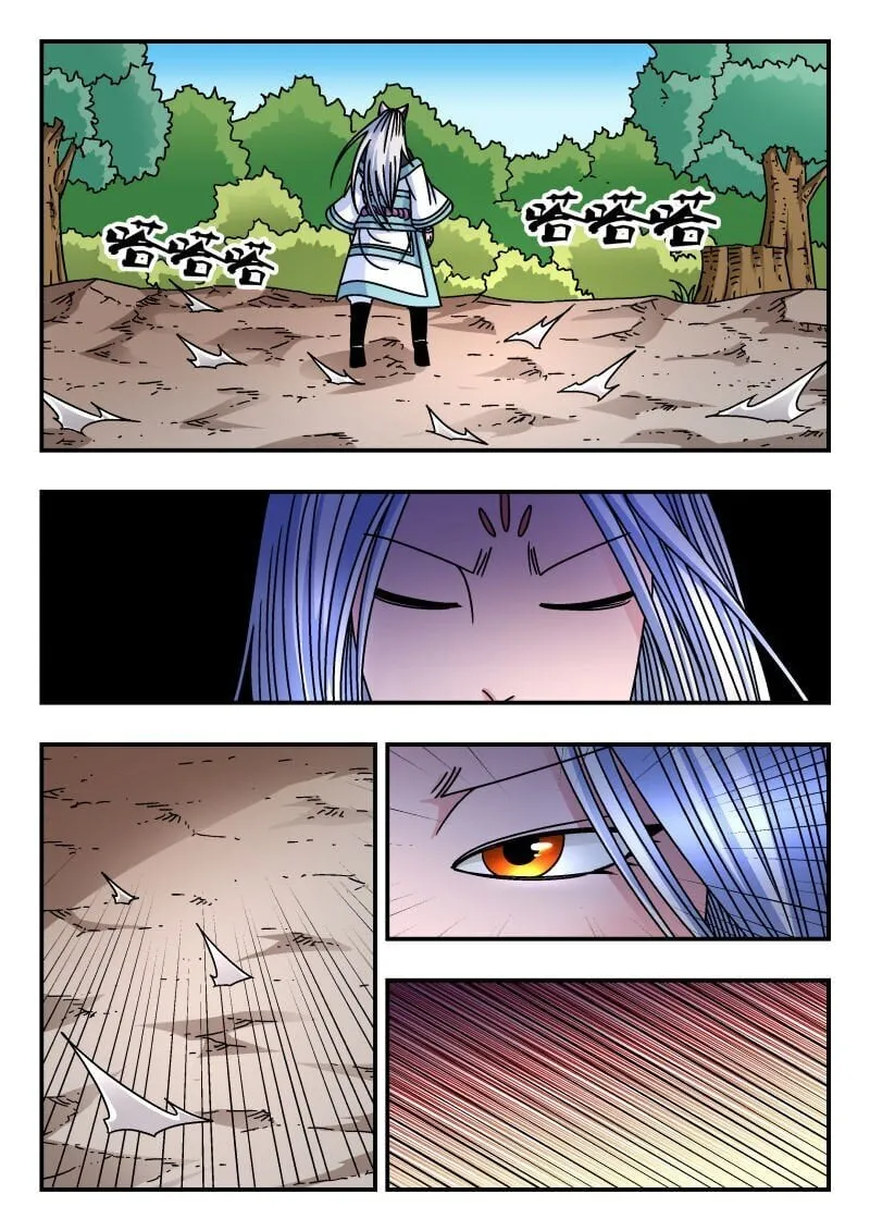 217 二一七 第6页
