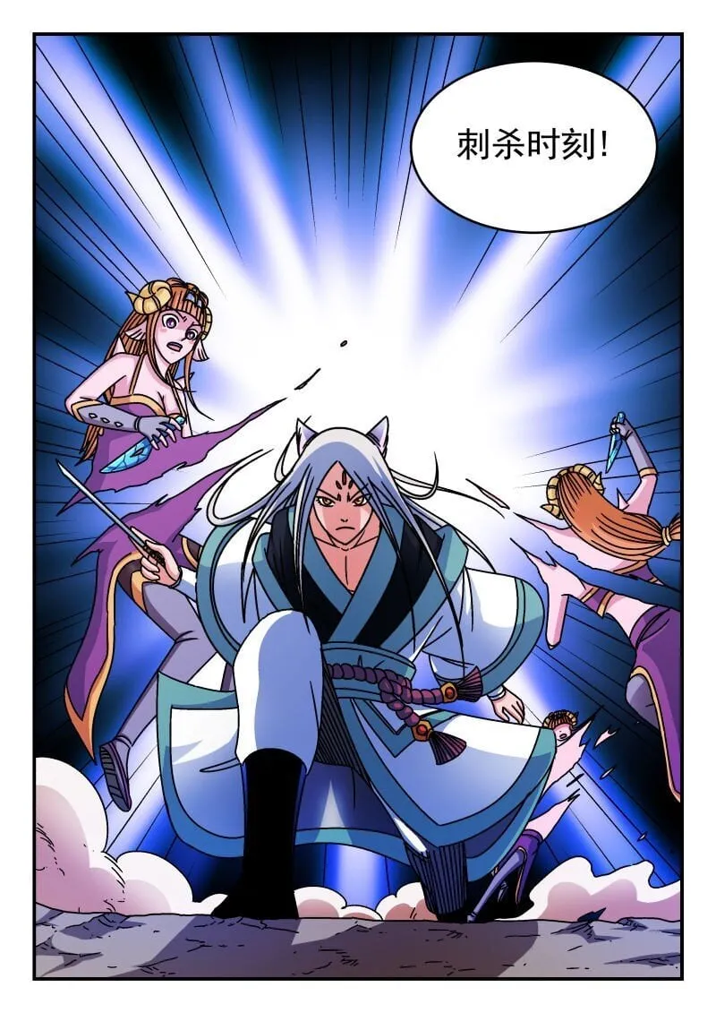 217 二一七 第8页