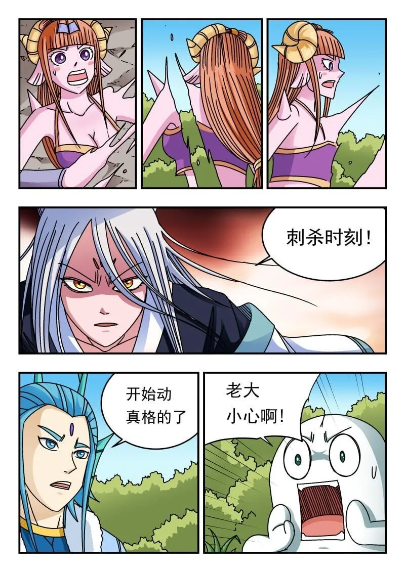 217 二一七 第9页