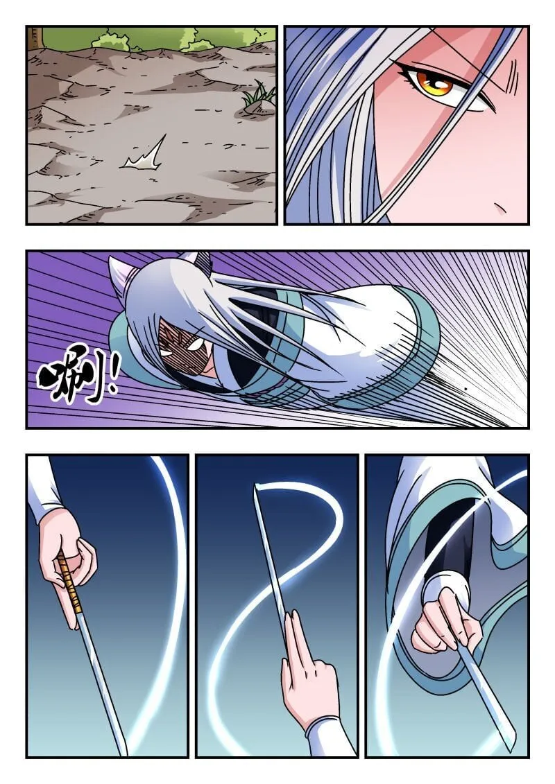 217 二一七 第10页