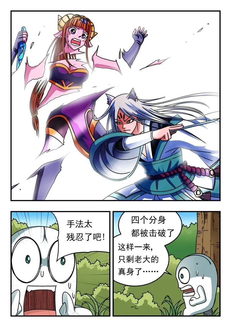 217 二一七 第11页