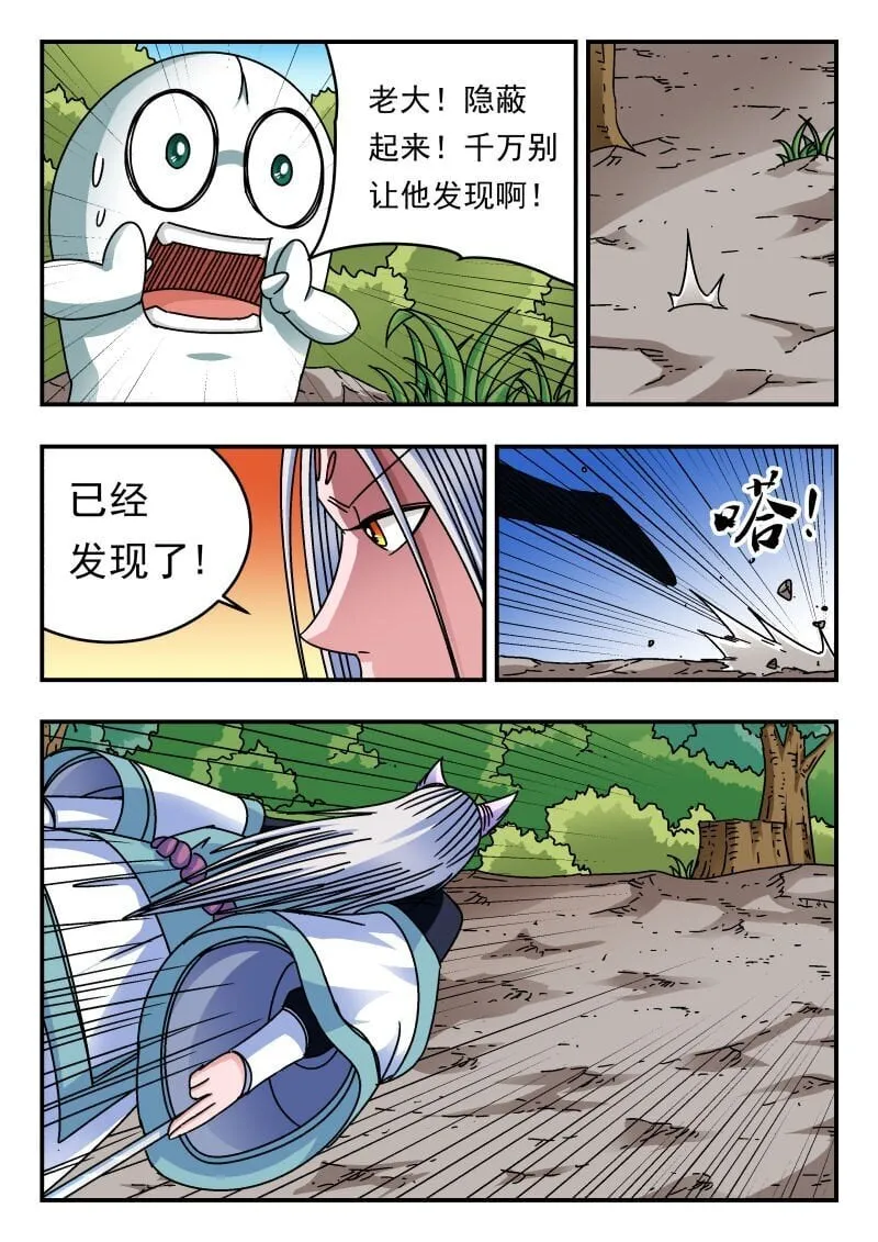 217 二一七 第12页