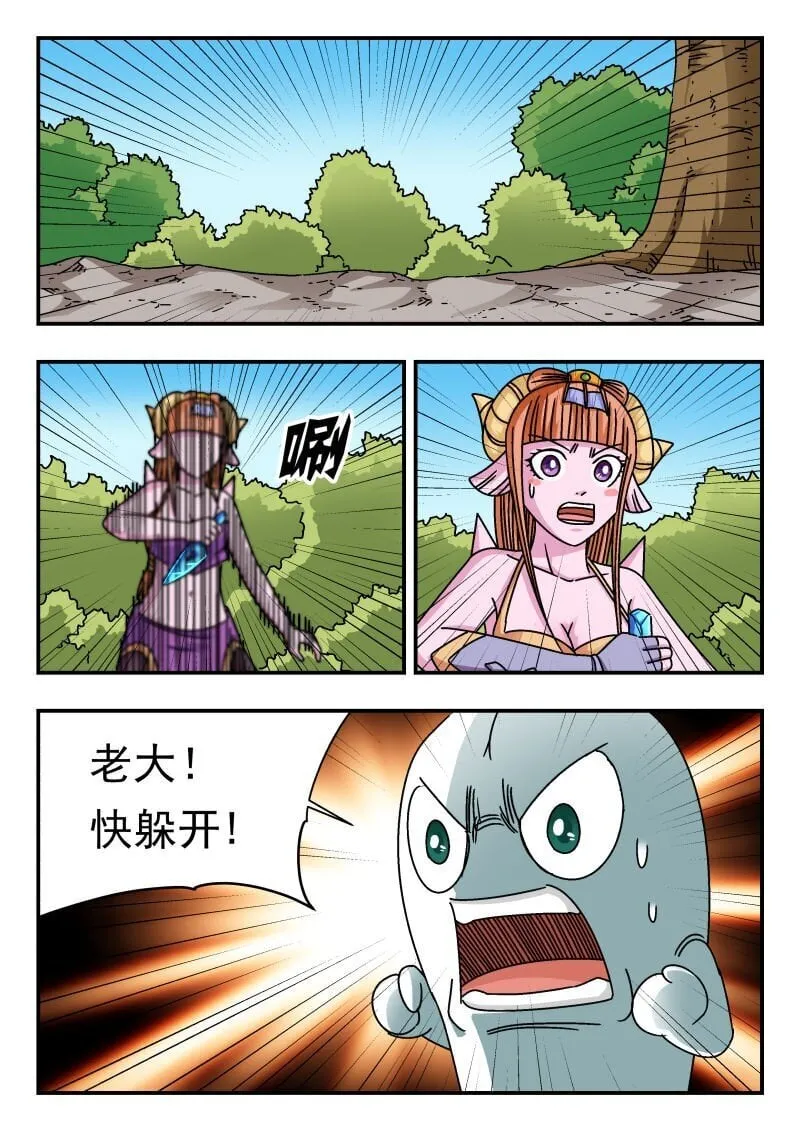 217 二一七 第13页