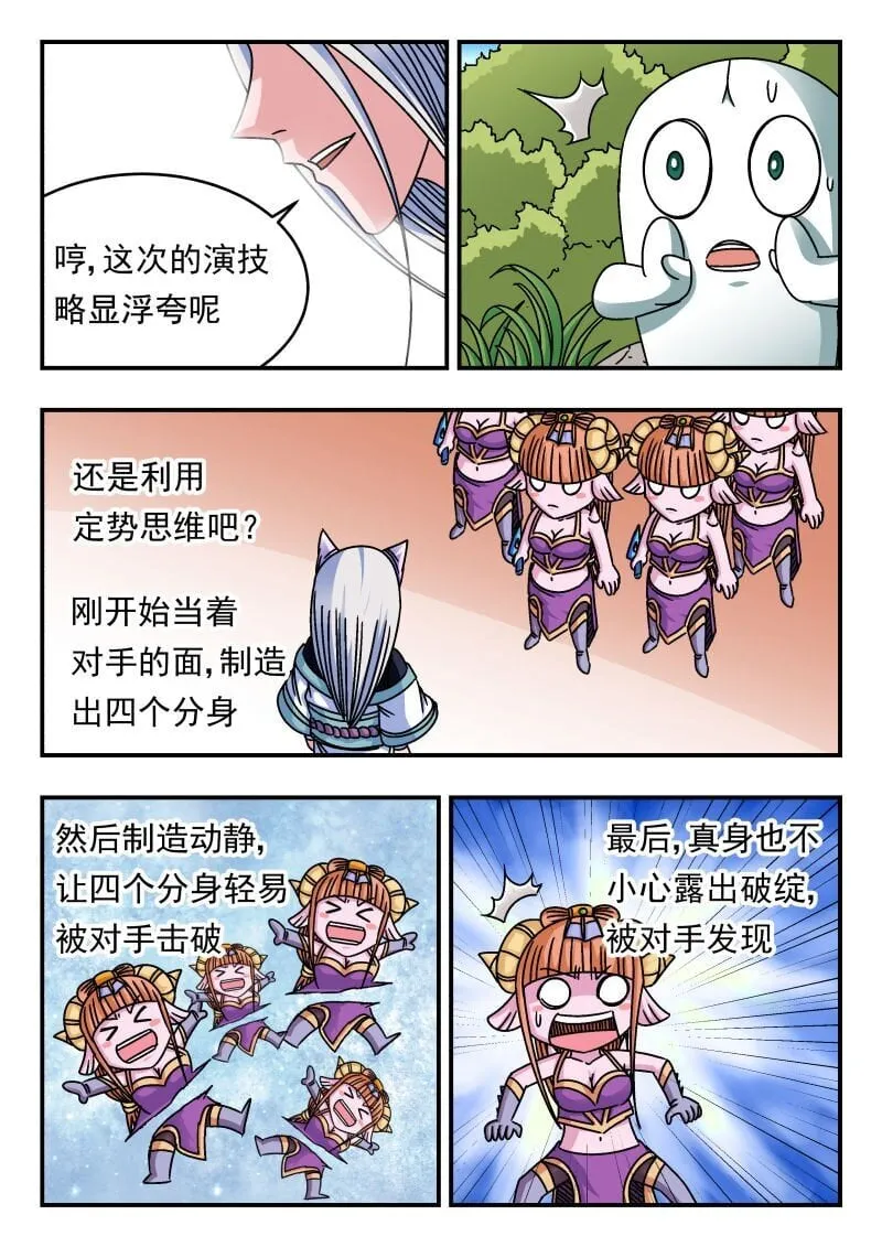 217 二一七 第14页