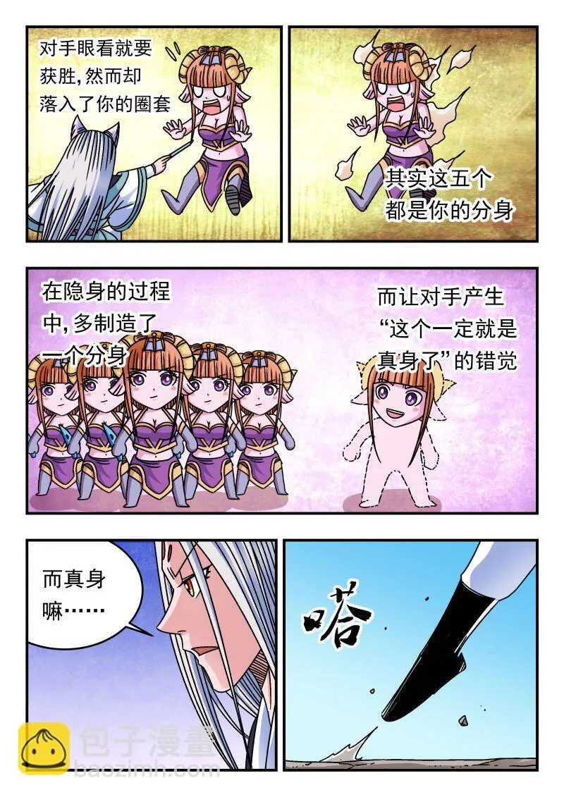 217 二一七 第15页