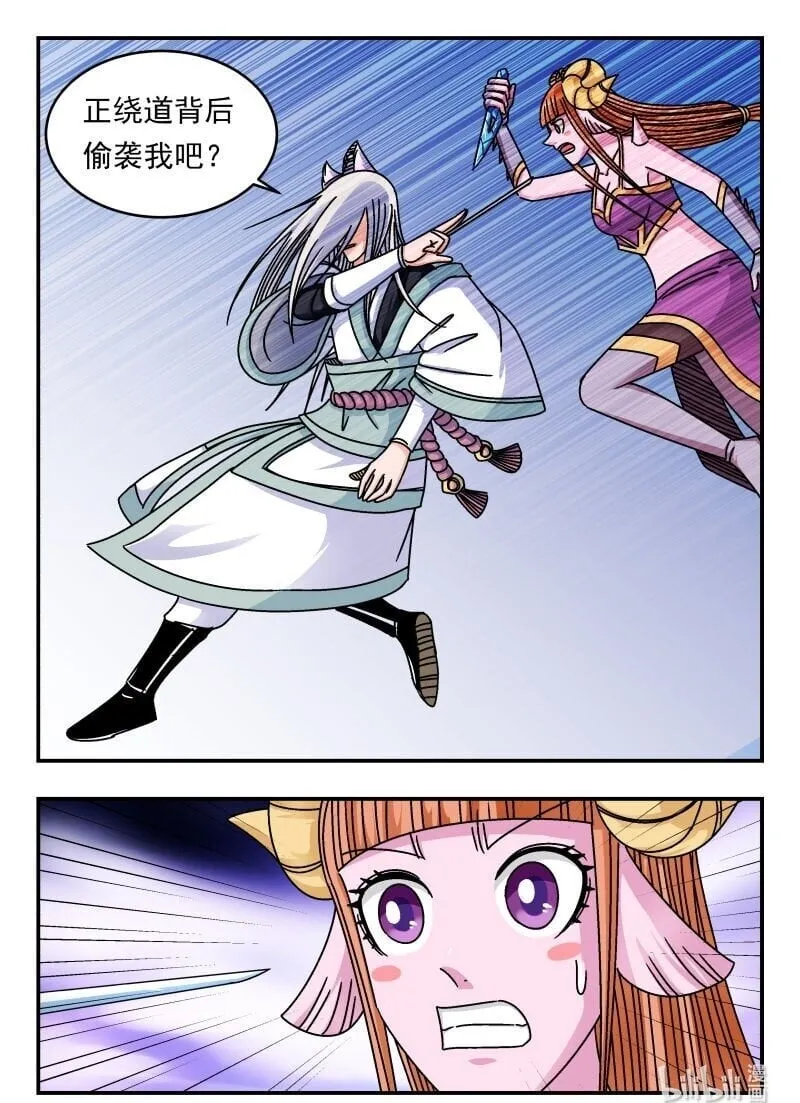 217 二一七 第16页