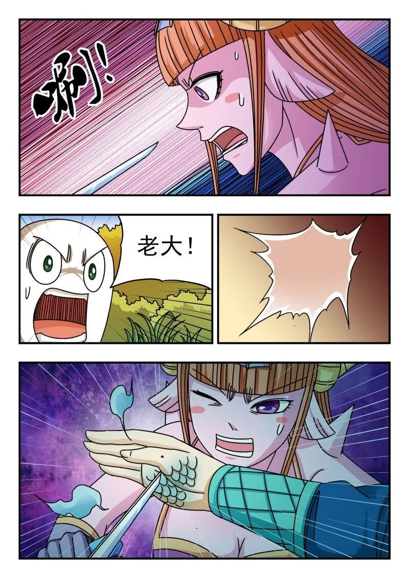 218 二一八 第1页
