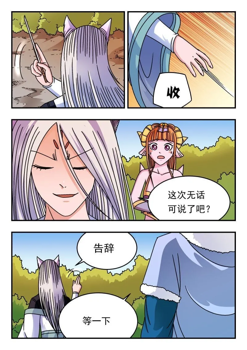 218 二一八 第3页