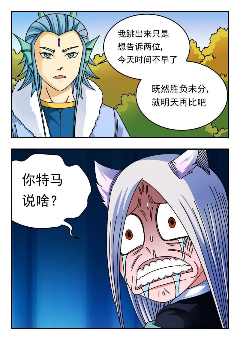 218 二一八 第4页