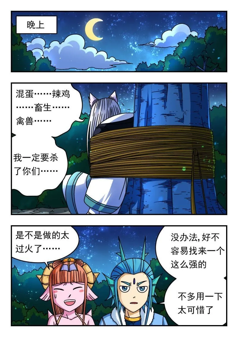 218 二一八 第6页