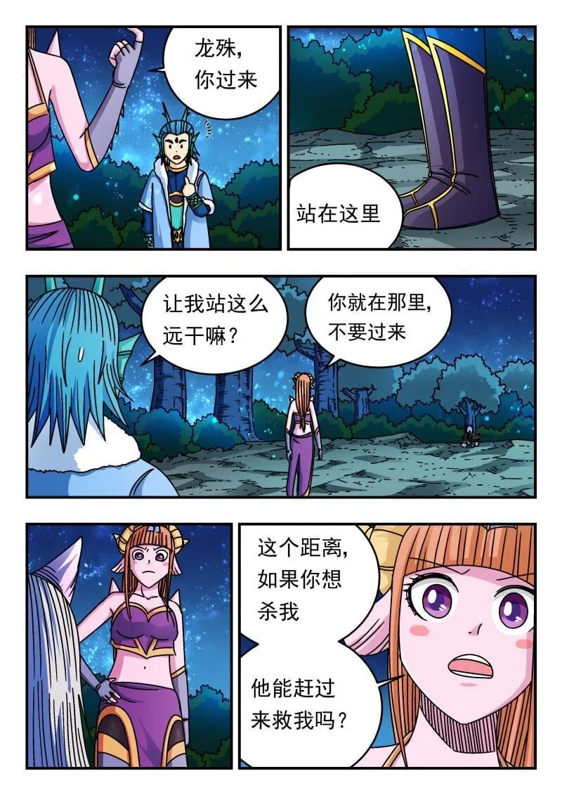 218 二一八 第11页