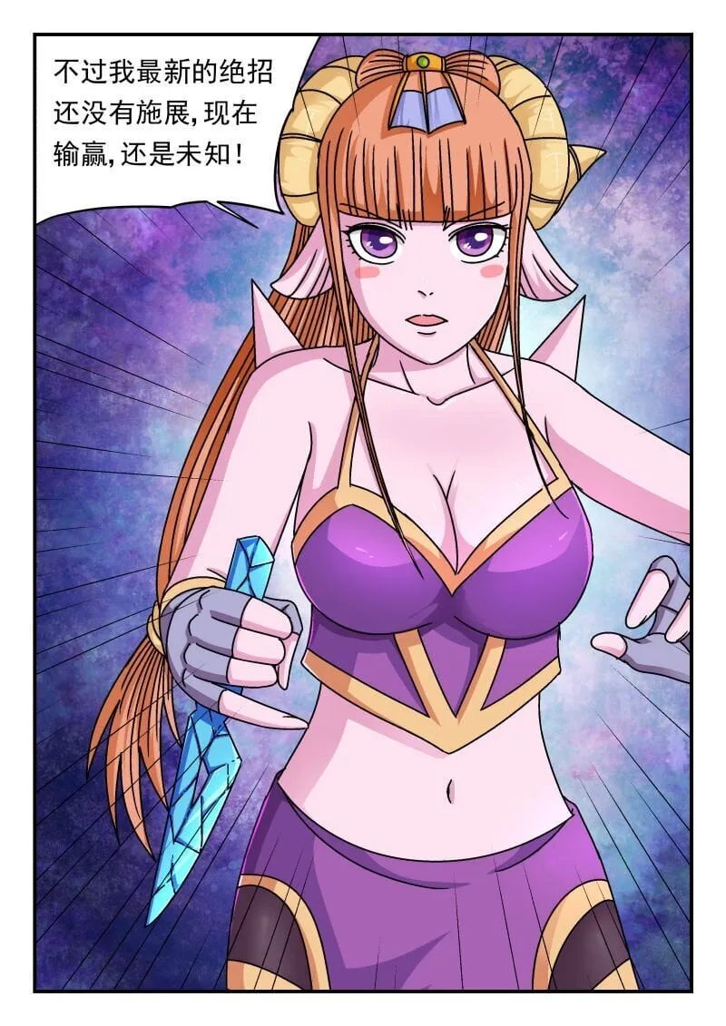 218 二一八 第14页