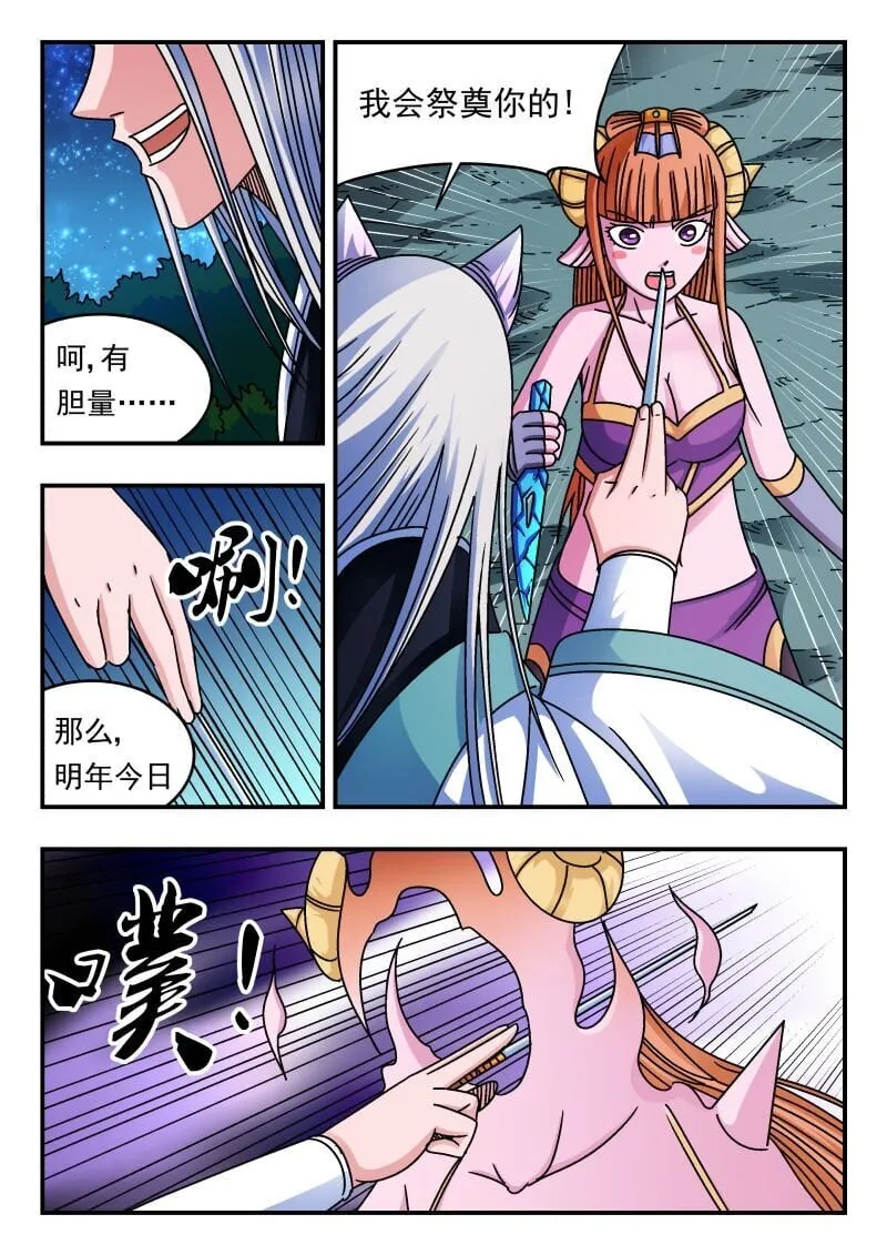 218 二一八 第15页