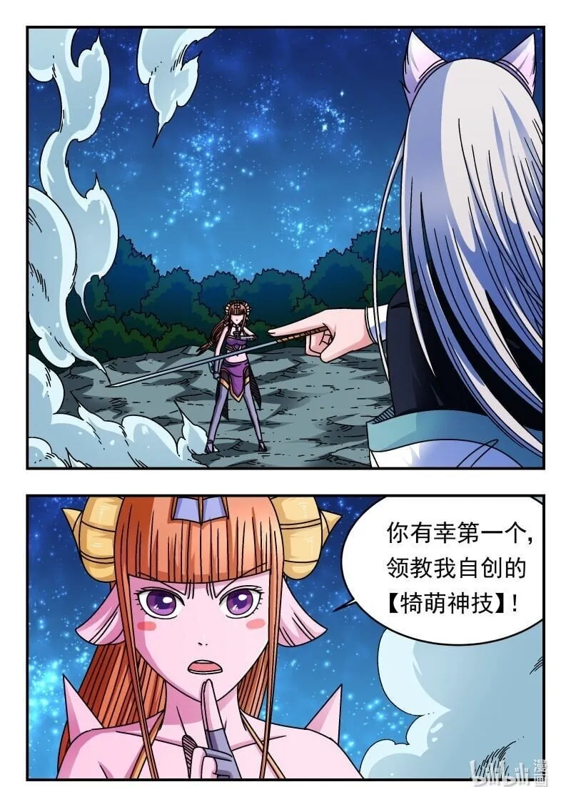 218 二一八 第16页