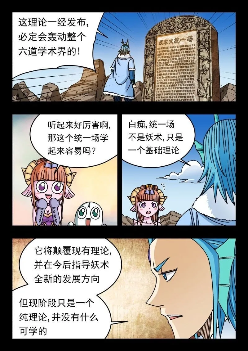 219 二一九 第2页