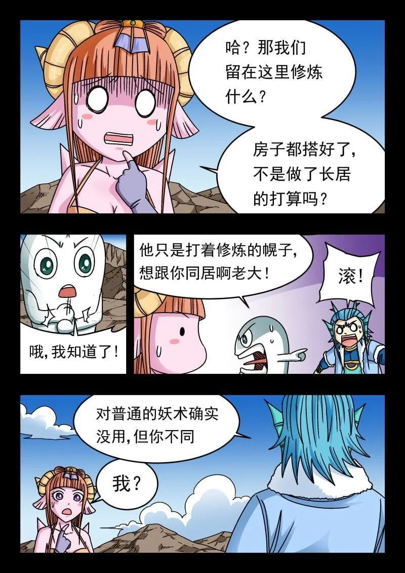 219 二一九 第3页