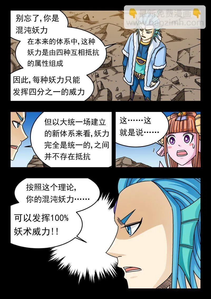 219 二一九 第4页