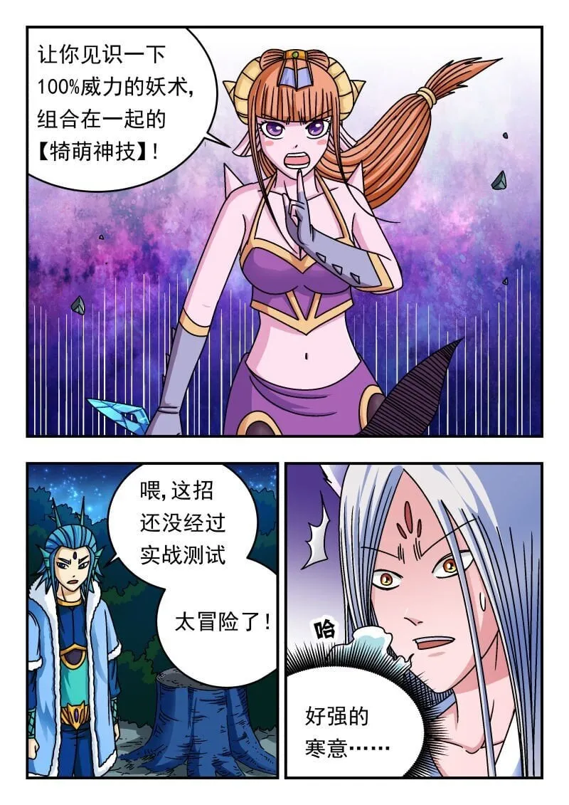 219 二一九 第5页