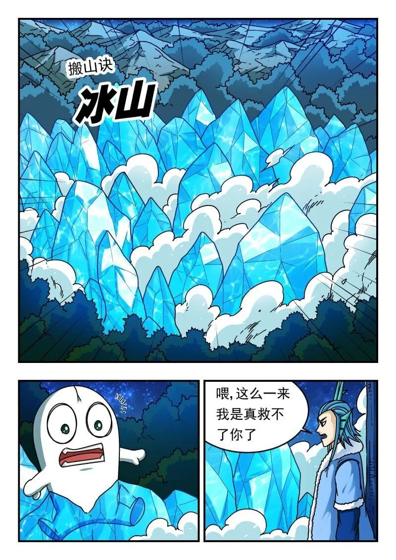 219 二一九 第7页