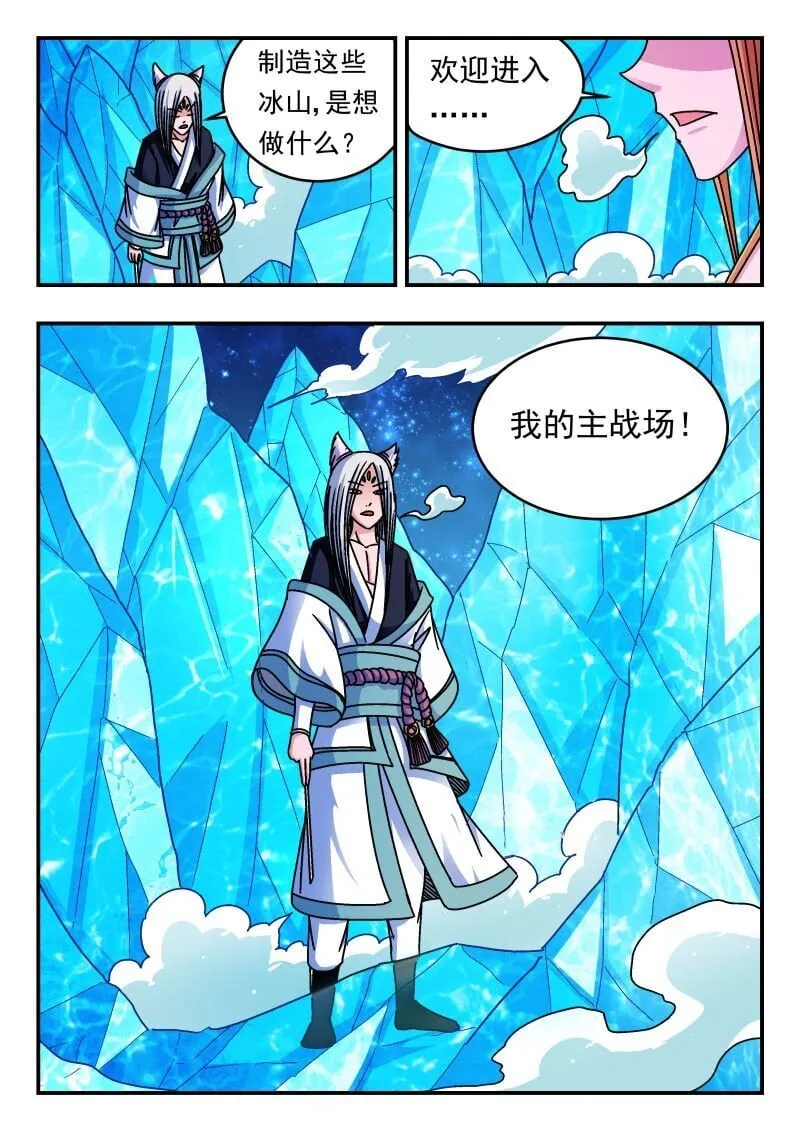 219 二一九 第8页