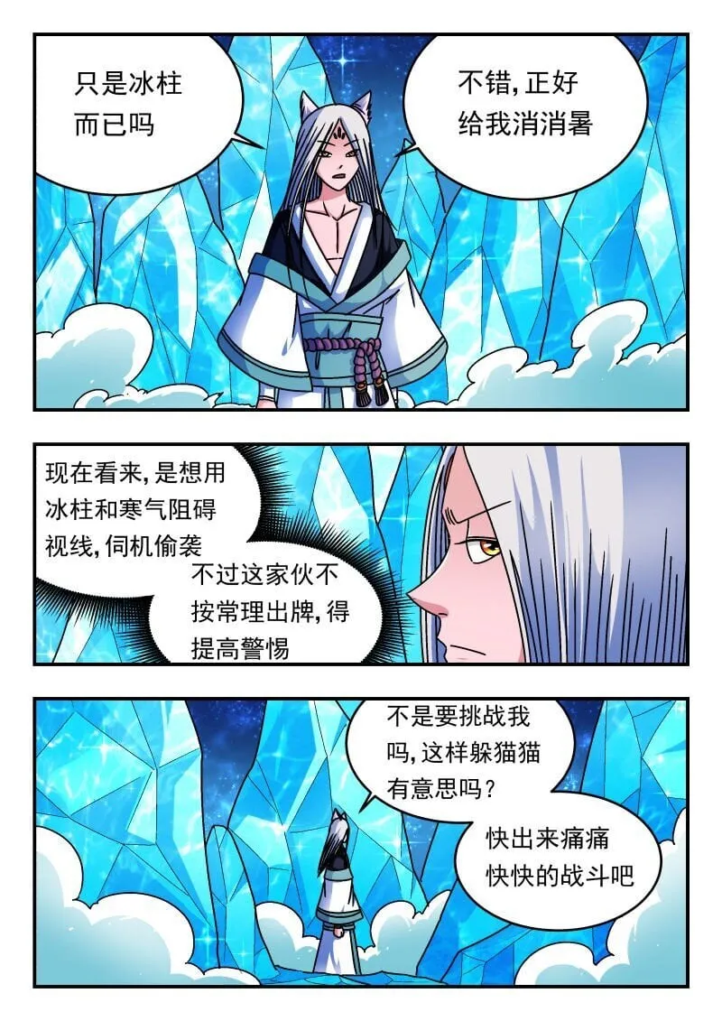 219 二一九 第9页