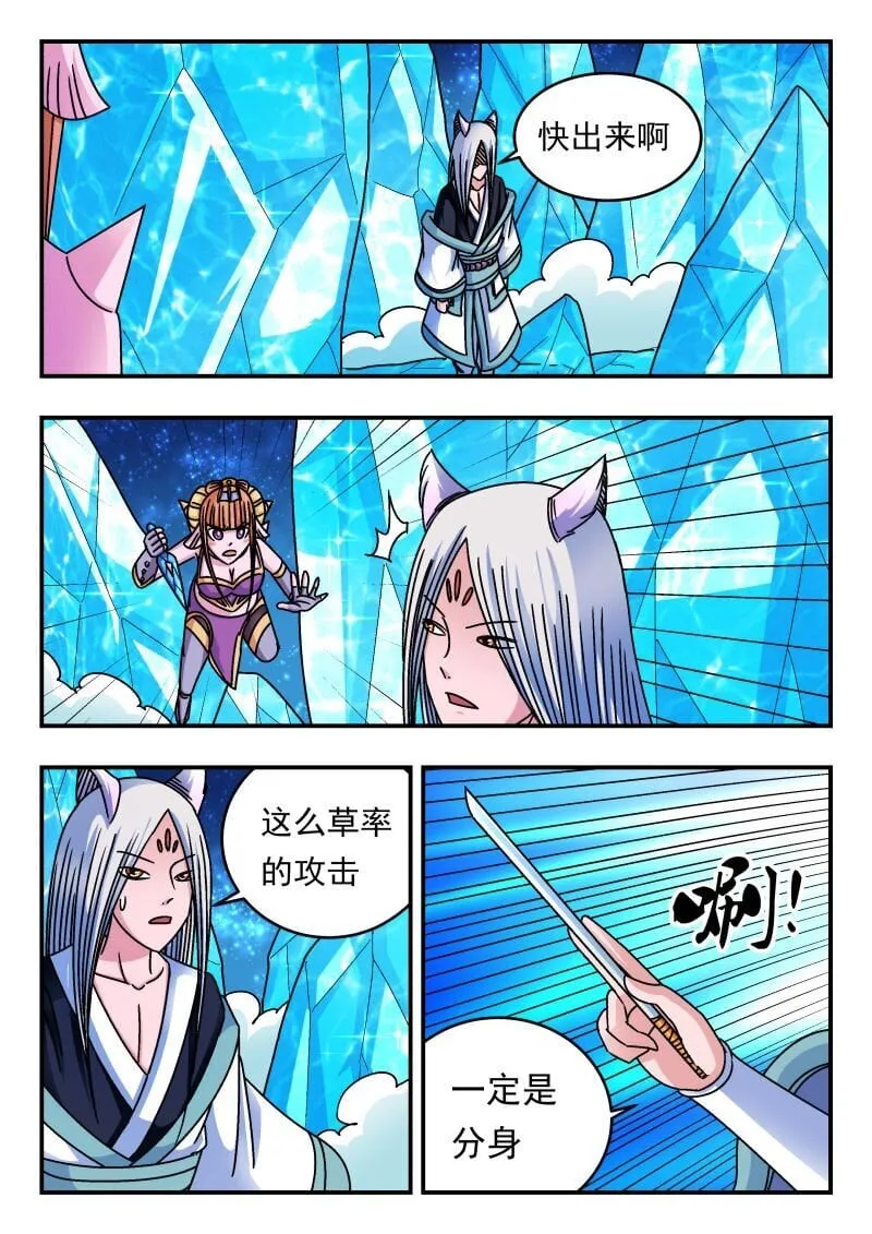 219 二一九 第10页