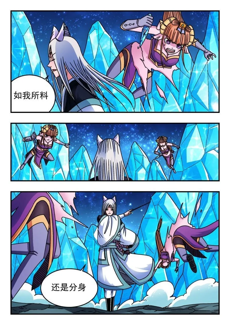 219 二一九 第11页