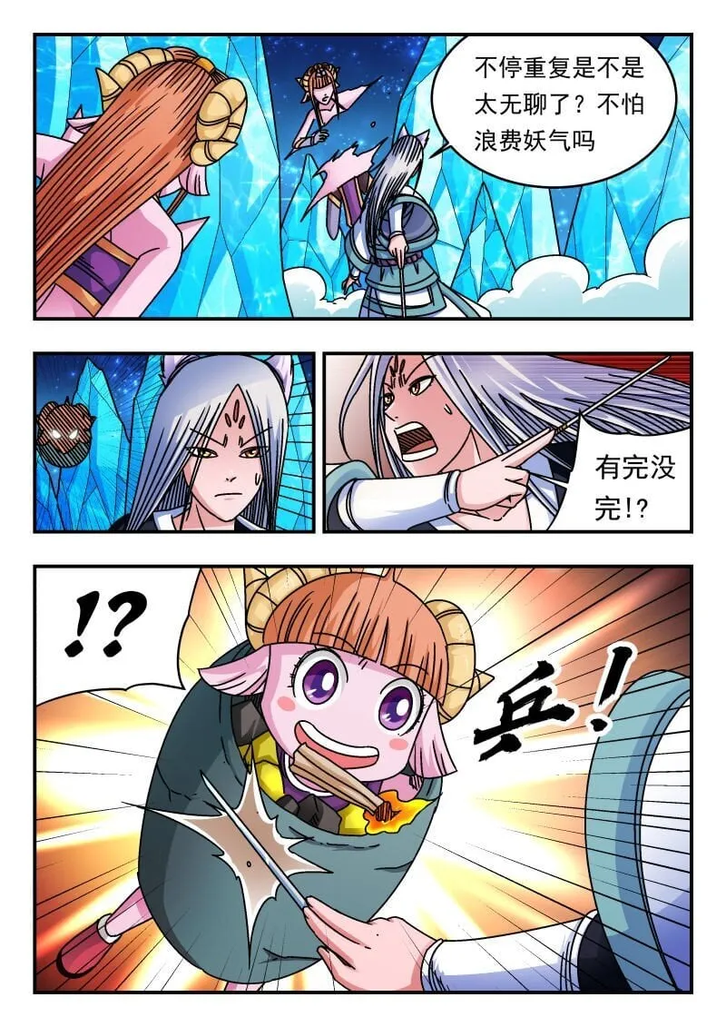 219 二一九 第12页
