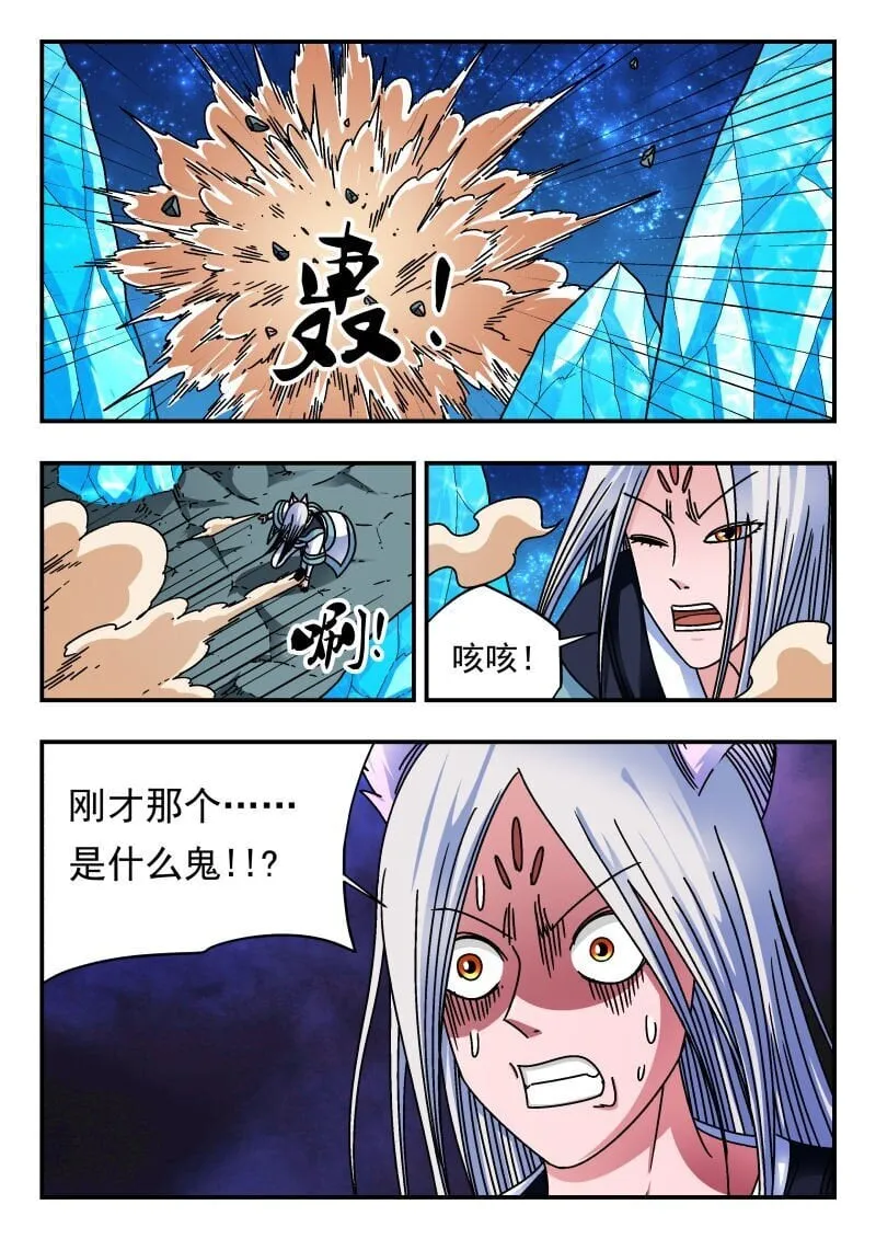 219 二一九 第13页