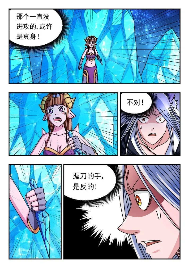 219 二一九 第15页